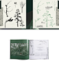 Layout InDesign editorial book design graphic typography   ILLUSTRATION  artwork design