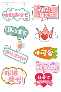 源文件下载【异形手举牌】编号：20210520210604236