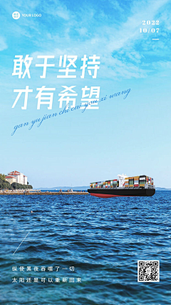 图啊···采集到物流图