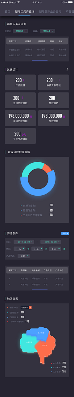 dry八分钟的温暖采集到UI APP 暗黑模式