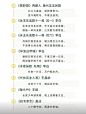 ‍⁡‬⁣⁢‍﻿﻿⁢﻿⁤‌﻿﻿‬⁢⁤⁡⁣​⁡⁡​⁤​⁡​‍​⁤​﻿⁢﻿⁤⁣⁡⁡⁣‍﻿​‍‬﻿⁤⁢﻿﻿⁣21cake表白文案汇总 - 飞书云文档