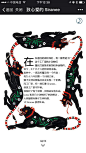 爱果果-GUCCI 古驰：爱的奇迹童话书