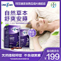 【徐璐同款】拜耳Oneaday复合舒压深眠片助睡眠无褪黑素甜睡豆-tmall.hk天猫国际
