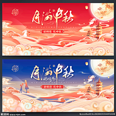 DC新奇味采集到KV平面设计图