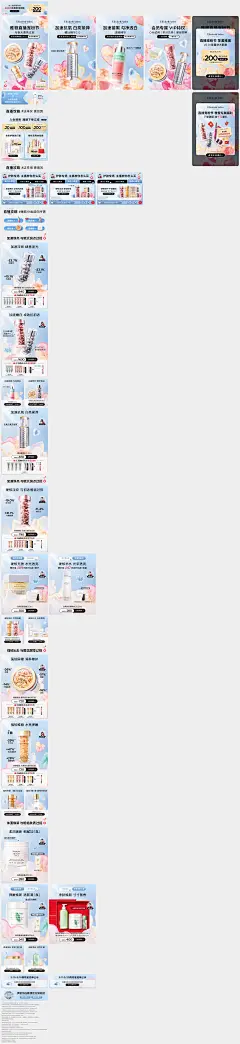 【雅顿】23.0316.直播节首页