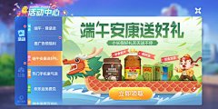 DIQIRI采集到BaoH