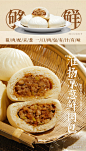 理象国冶春包子系列玫瑰细豆沙理想国淮扬京葱鲜肉水饺子早餐速食-淘宝网