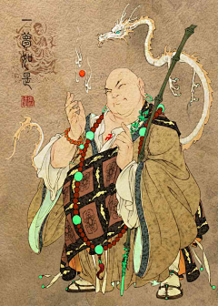 澄皮老妖采集到插画