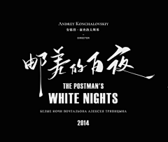 迷离的～背影采集到字体