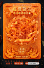 聚划算，竟然用火锅牛油刻出真正的“油”画