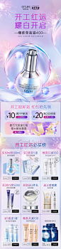 欧诗漫