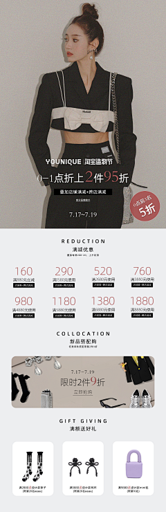 皮皮520采集到女装