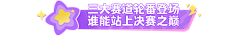 晓晓想发财!!!🤑采集到按钮