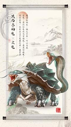 《山海经》中国神话传说上古神兽之讙 - 小红书-花瓣网