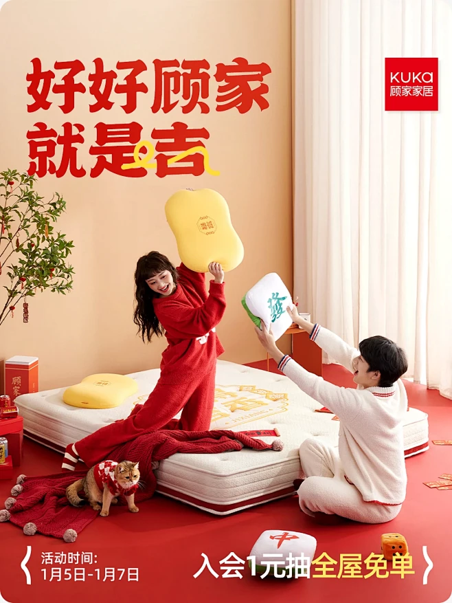 顾家家居官方旗舰店-花瓣网