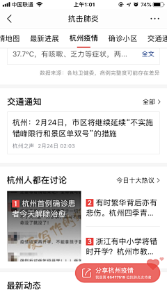 nuannuan8采集到UI App-主页