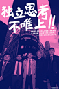 “一个唯唯诺诺的下属，一时半会可能会换来三瓜两枣的好处。但是，他永远不会赢得上级发自内心的尊重。”