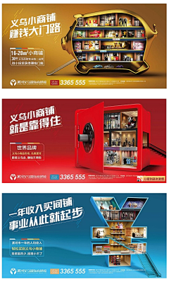 2en9x1n采集到银行金融