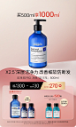 LorealPro官方旗舰店