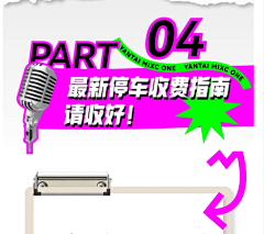 NJTT采集到标题排版
