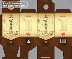 中国古典传统白酒酒盒包装设计