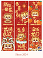 新年-小红书搜索