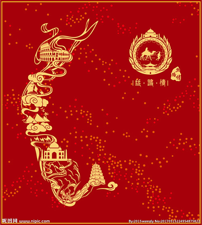丝路飞天情