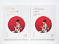 Japanese Tea : Nikko Graphic Arts／写真集「Japanese Tea」