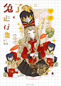 是给@StudioVI 的纸胶带稿子

❤️兔子进行曲

发发

这不是最后排版✨✨...展开全文c