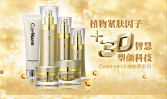 言的秀丽采集到化妆品