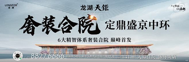 洋房精装主画面
