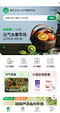 企业微信截图_17319927344212