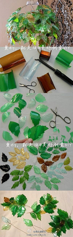 ME==小艳子采集到手工DIY 