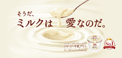 邱小乙采集到奶茶