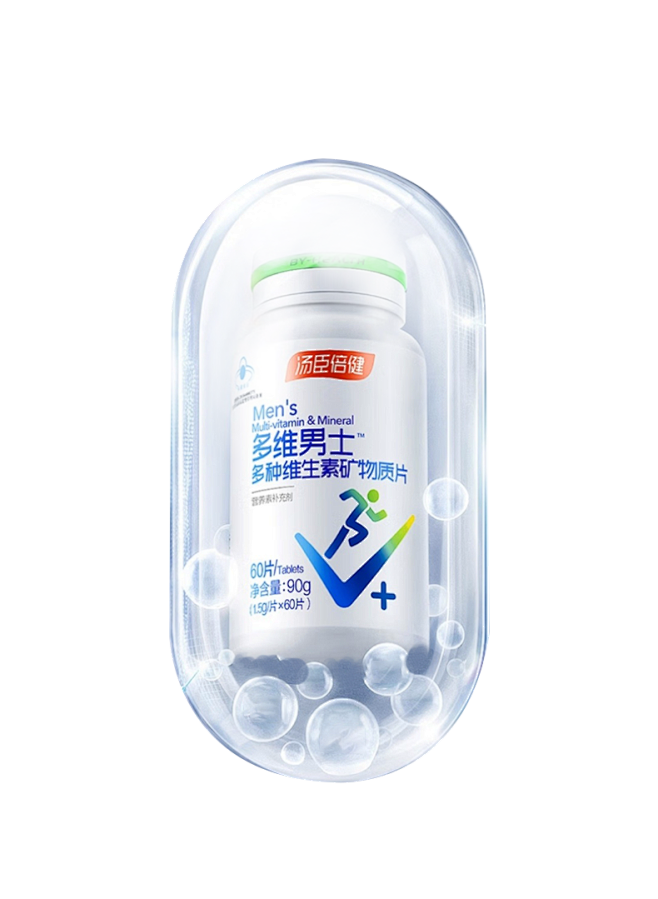 色相_饱和度 9