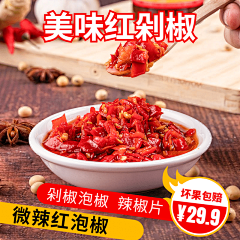 这个昵称已存在!!!采集到食品类目主图