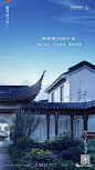 融创揽月府2019精彩视觉合辑！ : 融创揽月府2019精彩集锦，全网首发！
