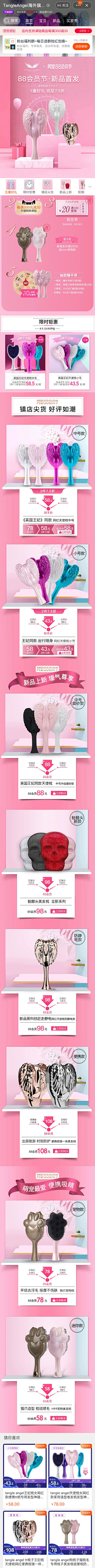 绝地求生小六哥采集到raffini