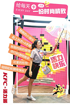 井字號采集到文案