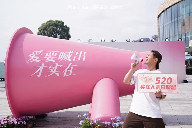 快手小店快闪店美陈，更多高清无水印照片请...