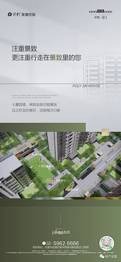 无心敢敢采集到CBD
