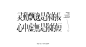 2021-FONT DESIGN-古田路9号-品牌创意/版权保护平台