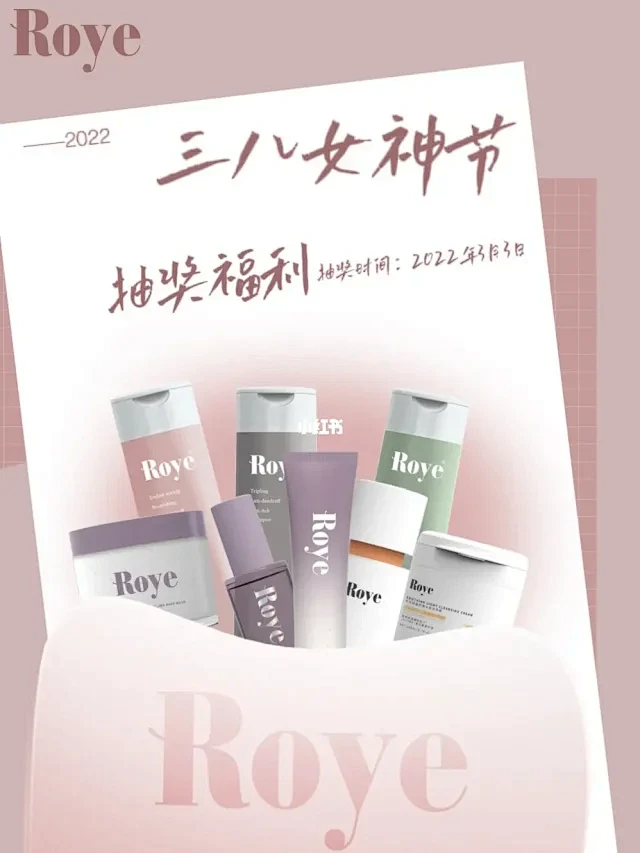 Roye 头皮健康研究所 • 小红书 /...