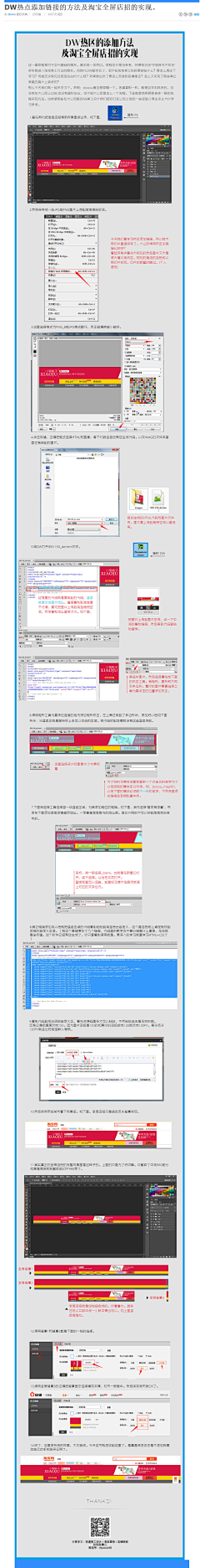 屋顶的小猫~采集到设计知识