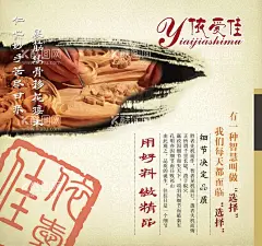 家具广告 平面设计 实木家具   - 源文件下载【酷图网】家具广告,平面设计,实木家具,室内海报,海报设计,展架海报,