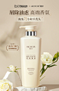 氨基酸洗发水控油蓬松去屑止痒鱼子酱洗头膏露官方正品品牌男女士-tmall.com天猫