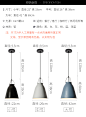 北欧丹麦简约设计师餐厅吊灯后现代餐吧台饭店创意个性马卡龙灯具-淘宝网