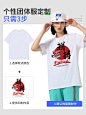 夏季定制t恤工作服短袖广告文化班服体恤DIY印字图LOGO纯棉工衣做-tmall.com天猫