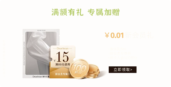 独特艾琳旗舰店