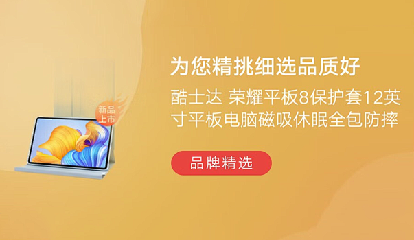CoolStart酷士达官网